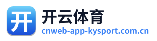 开云体育